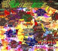 新开传奇新开传奇官服新服app下载