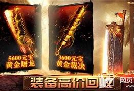 传奇私服设置技能键就卡