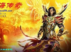 热血传奇私服中那些奇葩的装备