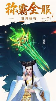 天龙传奇2高爆版(打金)下载
