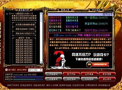 传奇私服辅助 简单挂