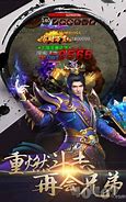 新开180战神复古版下载