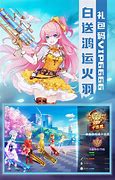 传奇私服称号素材左右坐标怎么调与坐标