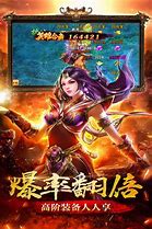 那个热血传奇私服人多