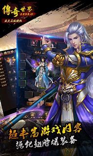 手机传奇私服现金回收