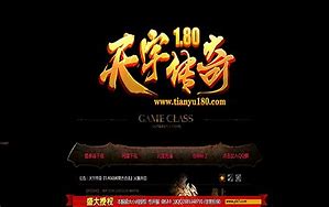 斩龙神器单职业传奇手游下载