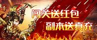 沙巴克私服手游（暂未上线）