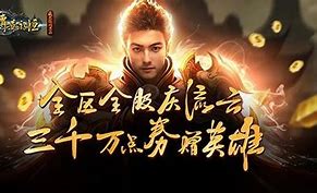 传奇私服至尊火龙一键端与一键