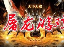 传奇私服全图找怪物
