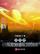 冥神中变第十季全新升级版本 仙魔斗官网 tokyo hot n0711 宠儿的情夫