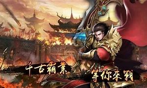 新开变态迷失传奇下载