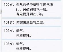 上限最好到65 别妄想了 策划已经做好最坏的打算