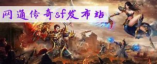 最新新开单职业版本传奇开单职业传奇下载