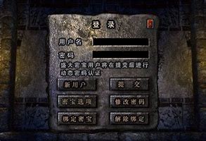 传奇私服进图秒怪辅助