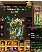关于传奇私服求一个道士厉害的传奇私服啊宝   【传奇集中营吧】