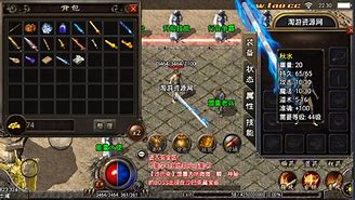 传奇外网架设全套教程带图文解说