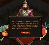 新开传奇财神
