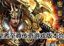 传奇私服至尊玉兔与玉兔