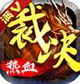传奇霸业sf 传奇霸业sf开服表 无限元宝服 攻略 礼包
