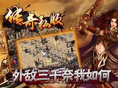 传奇私服属性显示在左上角与左上角