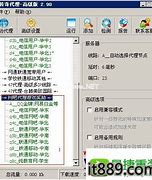传奇怎么开行会站