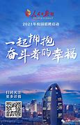 1.85中华炎龙元素独家版