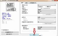 自动闪退怎么办玩传奇私服老是跳出终止程序 求助
