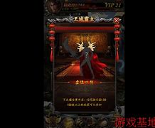 传奇架设 开服需要多少费用