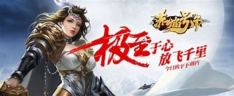 赤龙冰雪传奇私服版下载