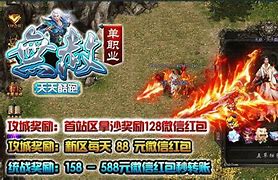 【无赦单职业私服发布网】新开无赦单职业传奇私服发布网