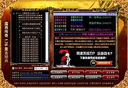 新手传奇私服gm合区注意事项详细攻略分享