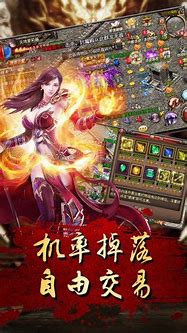 1.76新开传奇手游