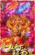 雷霆合成版传奇sf下载 暂未上线