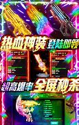传奇私服带宝宝分身与分身