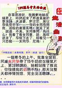 我也来谈谈关于传奇3的私服问题