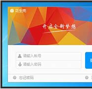 路由器端口映射做传奇私服详细设置方法