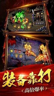 传奇sf变态哪个好玩 超级变态传奇sf推荐