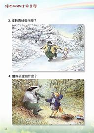 1.91.95无英雄传奇私服5刺影无英雄