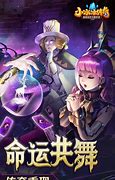 小冰冰传奇神器任务各步骤和宝石洗练注意事项
