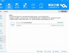 win7系统玩传奇私服的问题我是win76 谢谢了