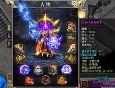 想开传世私服的朋友请三思而后行