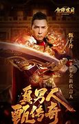 传奇世界手游私服列表