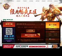 传奇提示目录不正确是否自动搜索传奇客户端目录？