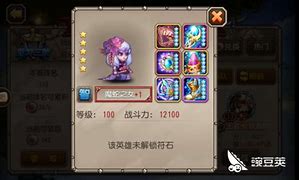 怎么入手传奇私服?