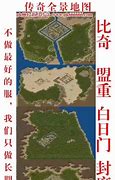 仿盛大热血传奇手机版下载