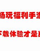 传奇无双sf公益服下载