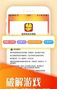 完美传奇公益私服下载