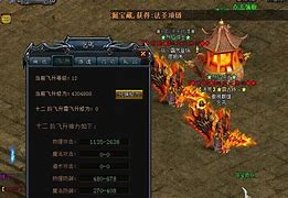 传奇3传奇3私服免费辅助辅助工具下载