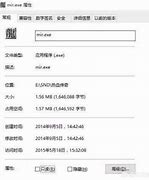 打开传奇私服网页被劫持与劫持