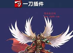 一刀插件开挂蓝屏的问题
